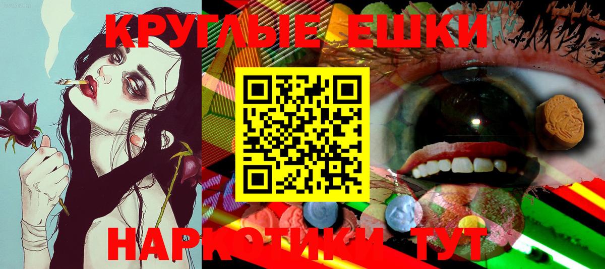 Белорецк  Ecstasy диски  Ecstasy  Вход с VPN 
