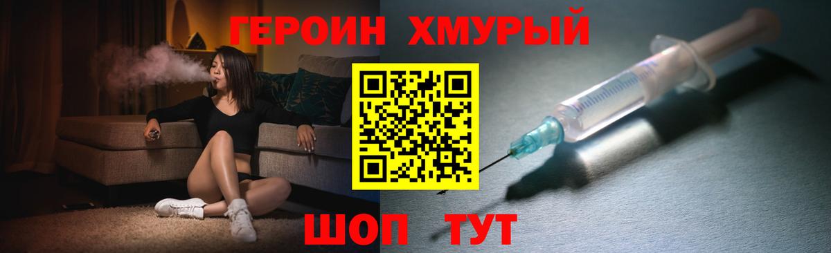 МЕФ Белорецк