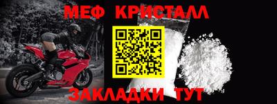 каннабис Бийск