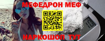 бошки Беслан