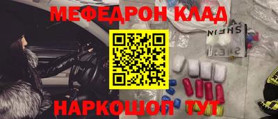 каннабис Бийск