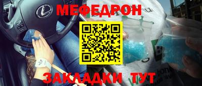 амф Берёзовский