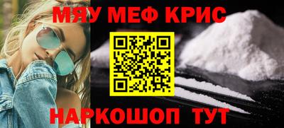 каннабис Бийск