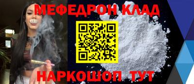 амф Берёзовский