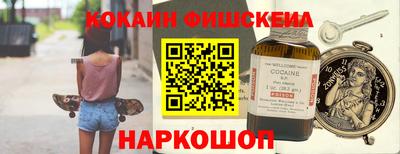 каннабис Бийск