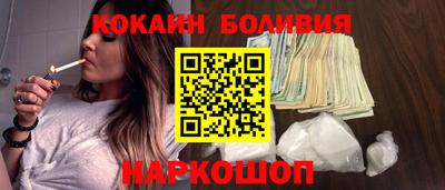 каннабис Бийск