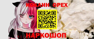 каннабис Бийск