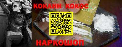 бошки Беслан