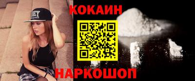 бошки Беслан