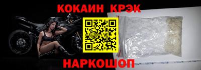 бошки Беслан