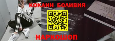 каннабис Бийск
