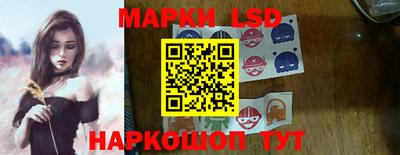 каннабис Бийск