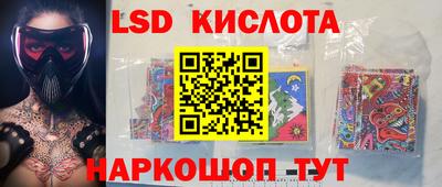 бошки Беслан
