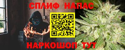 каннабис Бийск