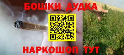 каннабис Бийск