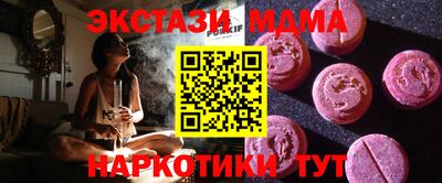 амф Берёзовский
