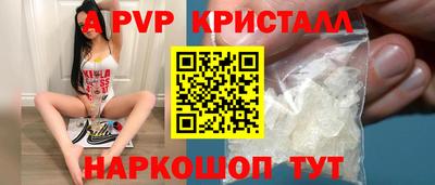 амф Берёзовский