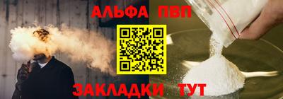 бошки Беслан