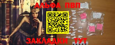 амф Берёзовский
