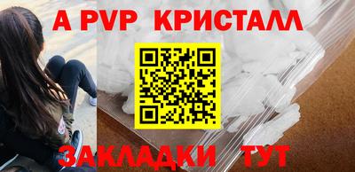 амф Берёзовский