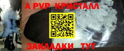 каннабис Бийск