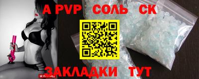 бошки Беслан