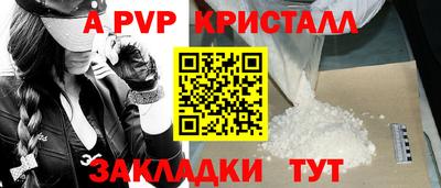 бошки Беслан