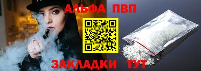 амф Берёзовский