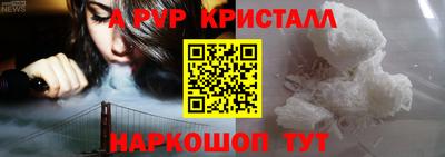 бошки Беслан