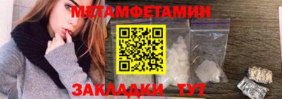 бошки Беслан