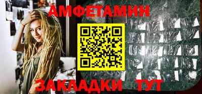 каннабис Бийск