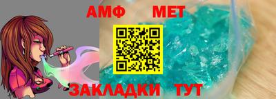 амф Берёзовский