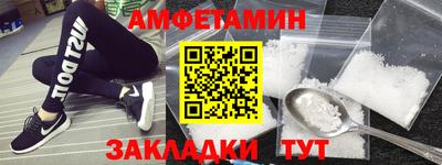 амф Берёзовский