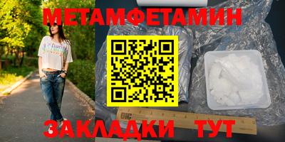 каннабис Бийск