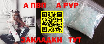 бошки Беслан