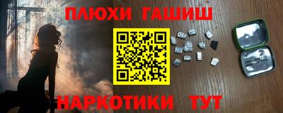 каннабис Бийск