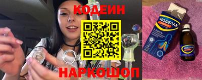 бошки Беслан