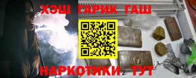 бошки Беслан