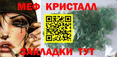 бошки Беслан