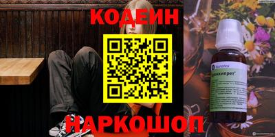 бошки Беслан