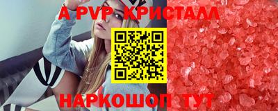 амф Берёзовский