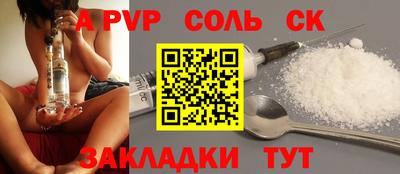 бошки Беслан