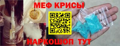 амф Берёзовский