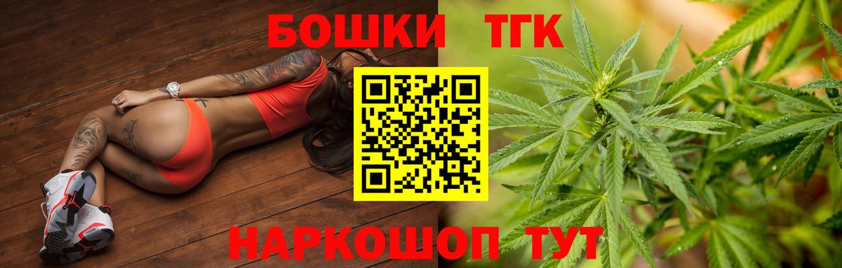 Cocaine  Белорецк  МЕТАДОН  Продажа наркотиков  Меф  Меф МЯУ МЯУ кристаллы  Канабис  ГАШИШ  Вход с VPN 